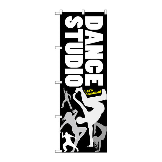 のぼり旗　ＤＡＮＣＥ　ＳＴＵＤＩＯ　Ｎｏ．ＧＮＢ－２１１３　Ｗ６００×Ｈ１８００