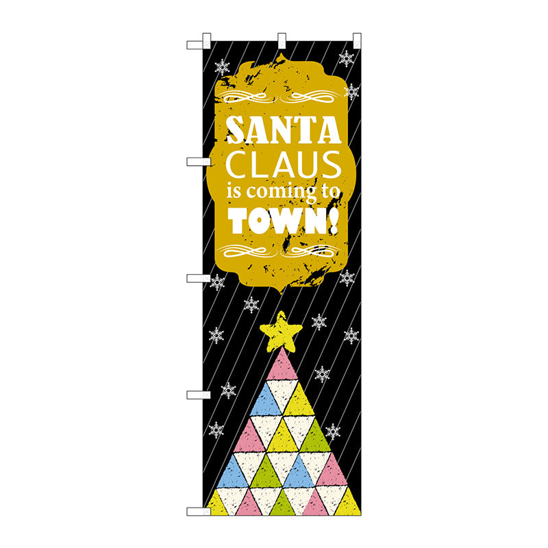 のぼり旗　ＳＡＮＴＡ　ＣＬＡＵＳ　Ｎｏ．ＧＮＢ－２６２７　Ｗ６００×Ｈ１８００