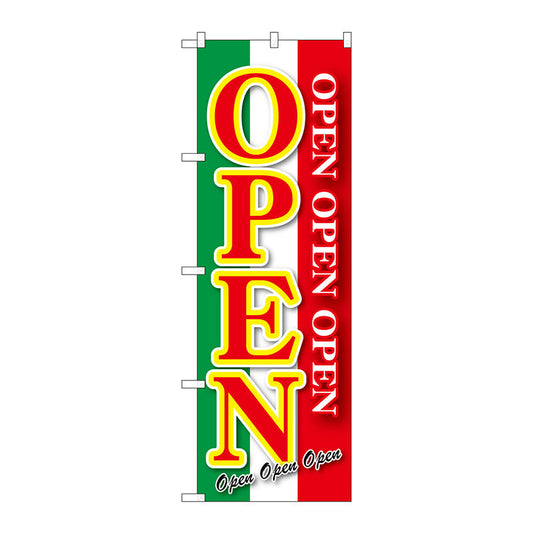 のぼり旗　ＯＰＥＮ　緑白赤　Ｎｏ．ＧＮＢ－２５５９　Ｗ６００×Ｈ１８００