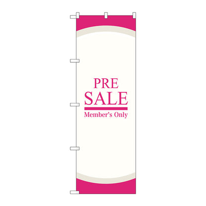 のぼり旗　ＰＲＥ　ＳＡＬＥ　ピンク　Ｎｏ．ＧＮＢ－２７７１　Ｗ６００×Ｈ１８００