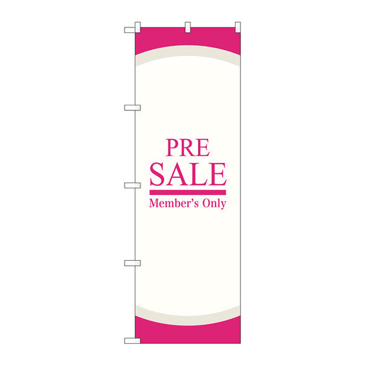 のぼり旗　ＰＲＥ　ＳＡＬＥ　ピンク　Ｎｏ．ＧＮＢ－２７７１　Ｗ６００×Ｈ１８００