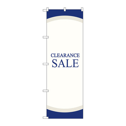 のぼり旗　ＣＬＥＡＲＡＮＣＥ　ＳＡＬＥ　Ｎｏ．ＧＮＢ－２７７２　Ｗ６００×Ｈ１８００
