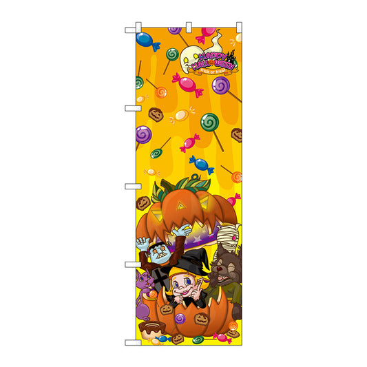 のぼり旗　ＨＡＰＰＹ　ＨＡＬＬＯＷＥＥＮ　字小　Ｎｏ．ＧＮＢ－２８２８　Ｗ６００×Ｈ１８００