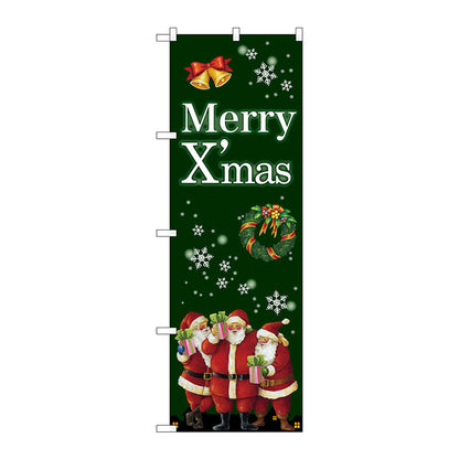 のぼり旗　Ｘｍａｓプレゼントサンタ　グリーン　Ｎｏ．ＧＮＢ－２９０８　Ｗ６００×Ｈ１８００