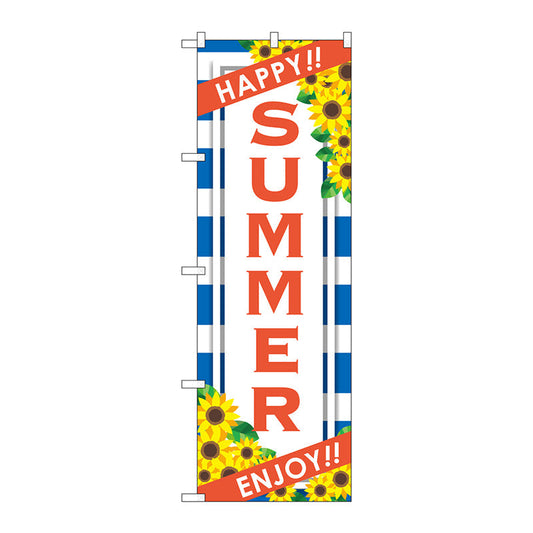 のぼり旗　ＳＵＭＭＥＲ　ＥＮＪＯＹ　Ｎｏ．ＧＮＢ－３１１９　Ｗ６００×Ｈ１８００
