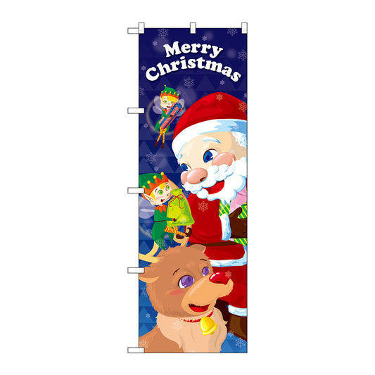 のぼり旗　Ｃｈｒｉｓｔｍａｓ　サンタと仲間　Ｎｏ．ＧＮＢ－３４６５　Ｗ６００×Ｈ１８００