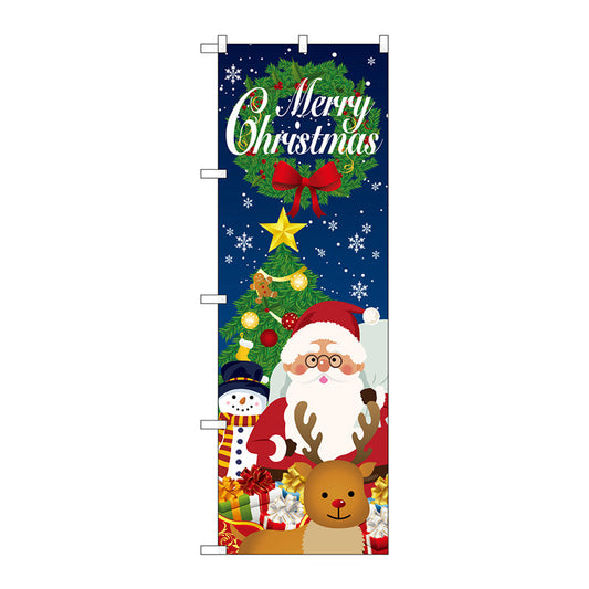 のぼり旗　Ｃｈｒｉｓｔｍａｓ　キャライラスト　Ｎｏ．ＧＮＢ－３４６７　Ｗ６００×Ｈ１８００
