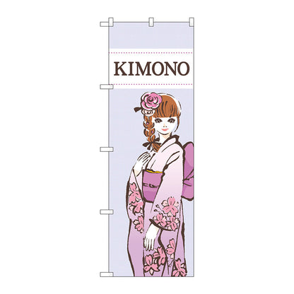 のぼり旗　ＫＩＭＯＮＯ　女性イラスト　Ｎｏ．ＧＮＢ－４４４５　Ｗ６００×Ｈ１８００