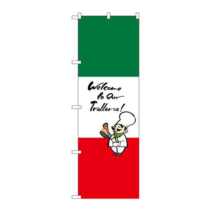 のぼり旗　イタリア　イラスト　Ｎｏ．ＳＮＢ－１０６８　Ｗ６００×Ｈ１８００