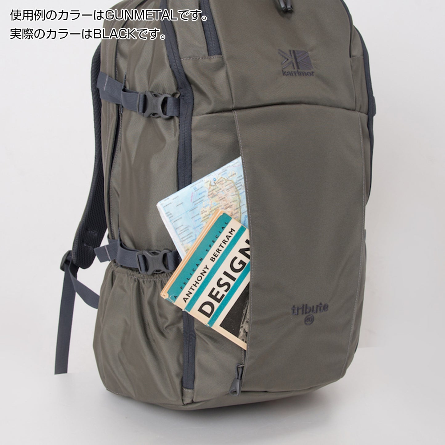 カリマー　トリビュート40　karrimor tribute 40