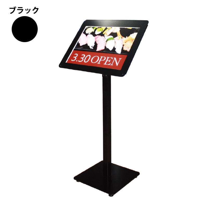 メニュースタンド　ＬＤ－２０３（ＬＥＤ内照式）　ブラック