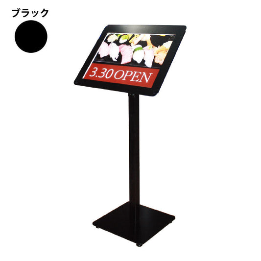 メニュースタンド　ＬＤ－２０３（ＬＥＤ内照式）　ブラック