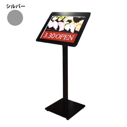 メニュースタンド　ＬＤ－２０３（ＬＥＤ内照式）　シルバー