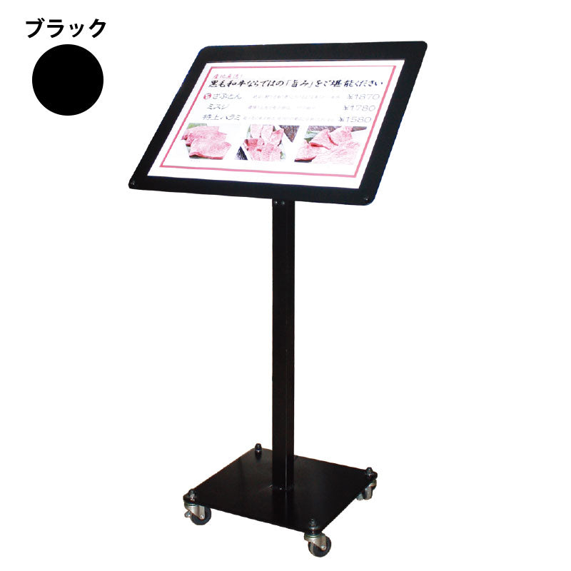 メニュースタンド　ＬＤ－２０４（ＬＥＤ内照式）　ブラック