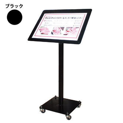 メニュースタンド　ＬＤ－２０４（ＬＥＤ内照式）　ブラック