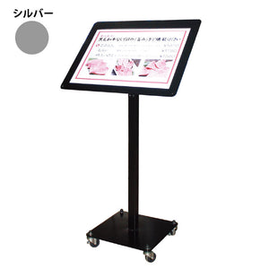 メニュースタンド　ＬＤ－２０４（ＬＥＤ内照式）　シルバー