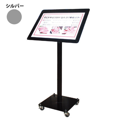 メニュースタンド　ＬＤ－２０４（ＬＥＤ内照式）　シルバー
