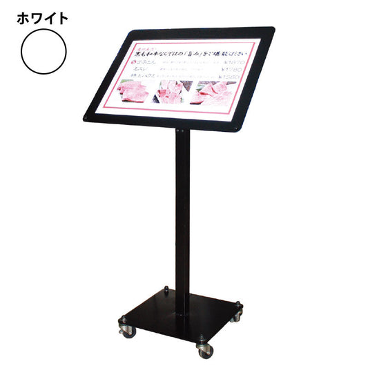メニュースタンド　ＬＤ－２０４（ＬＥＤ内照式）　ホワイト