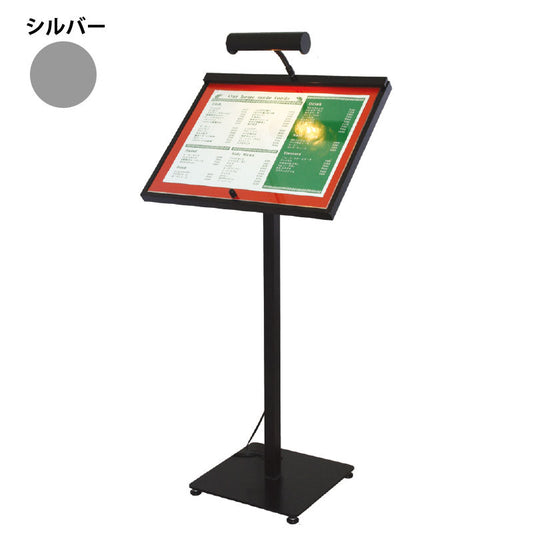 メニュースタンド　ＭＬ－６１（ＬＥＤライト付）　シルバー　Ａ３