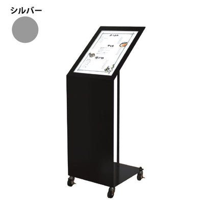 メニュースタンド　ＬＤ－２０１（ＬＥＤ内照式）　シルバー