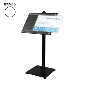 メニュースタンド　ＭＫ－１２０　ホワイト