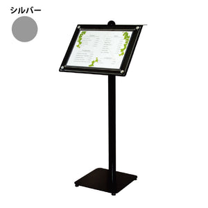 メニュースタンド　ＭＫ－１２１　シルバー