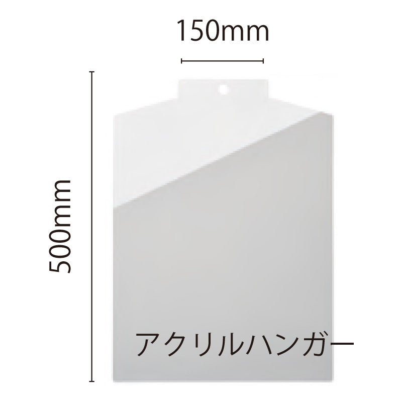 簡易ユニフォームケース　１．５ｍｍ通常アクリル　オーク　（布カラー：紺）