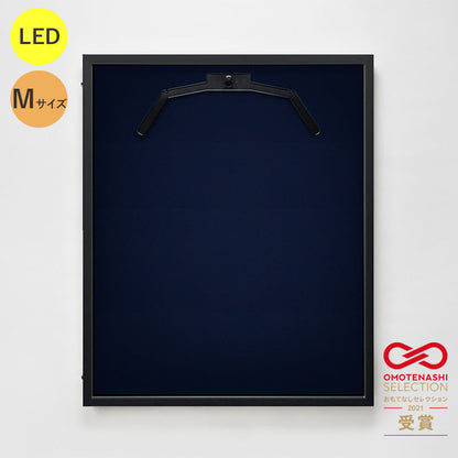 ＬＥＤユニフォームケース　Ｍサイズ　（フレーム：ビター　布：青別珍）　ＵＶアクリル