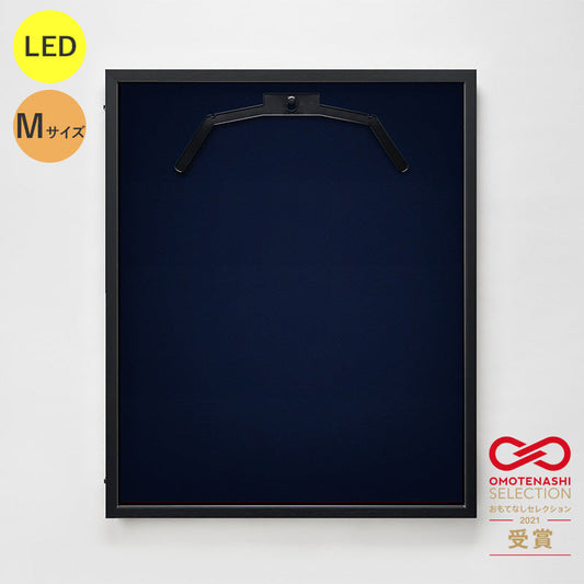 ＬＥＤユニフォームケース　Ｍサイズ　（フレーム：ビター　布：青別珍）　ＵＶアクリル