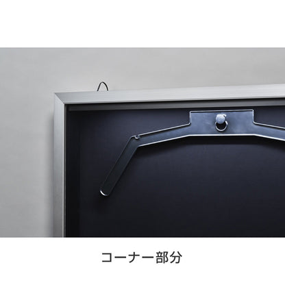 ＬＥＤユニフォームケース　Ｌサイズ　（フレーム：シルバー　布：エンジ）　ＵＶアクリル