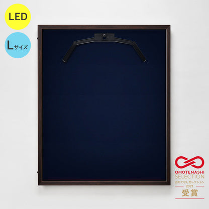 ＬＥＤユニフォームケース　Ｌサイズ　（フレーム：オーク　布：青別珍）　ＵＶアクリル