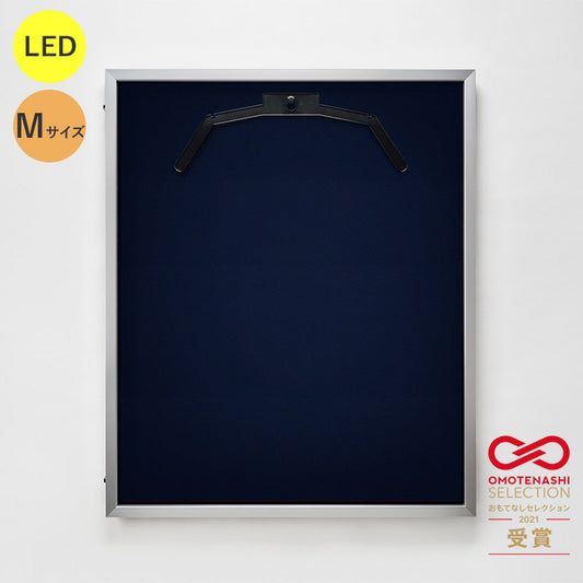 ＬＥＤユニフォームケース　Ｍサイズ　（フレーム：シルバー　布：青別珍）　通常アクリル