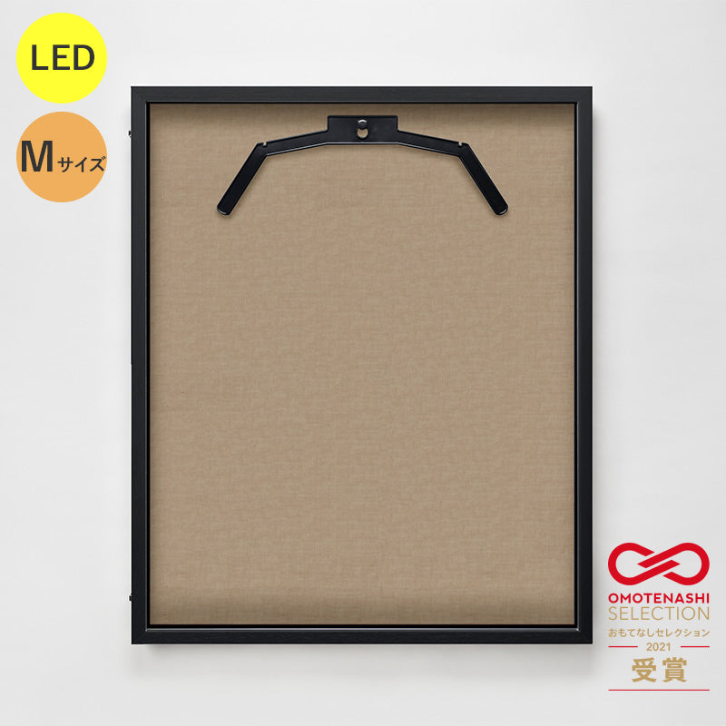 ＬＥＤユニフォームケース　Ｍサイズ　（フレーム：ビター　布：薄茶）　通常アクリル