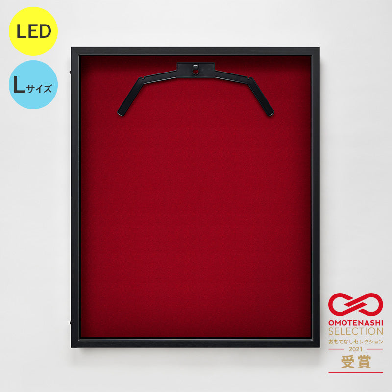 ＬＥＤユニフォームケース　Ｌサイズ　（フレーム：ビター　布：赤別珍）　通常アクリル