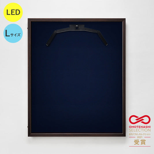ＬＥＤユニフォームケース　Ｌサイズ　（フレーム：オーク　布：青別珍）　通常アクリル