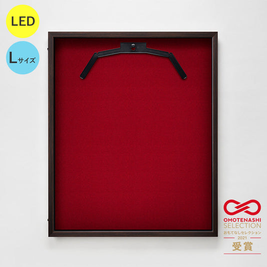 ＬＥＤユニフォームケース　Ｌサイズ　（フレーム：オーク　布：赤別珍）　通常アクリル