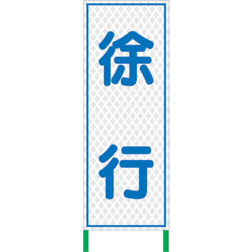 series-white-high-light-signboard