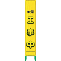 series-half-yellow-prism-signboard