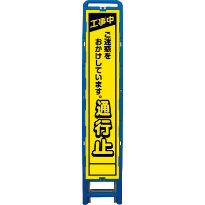 蛍光イエロープリズム　ハーフ２７５　Ｂ－ＨＫＫ－２