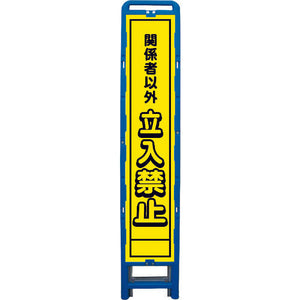 蛍光イエロープリズム　ハーフ２７５　Ｂ－ＨＫＫ－２２
