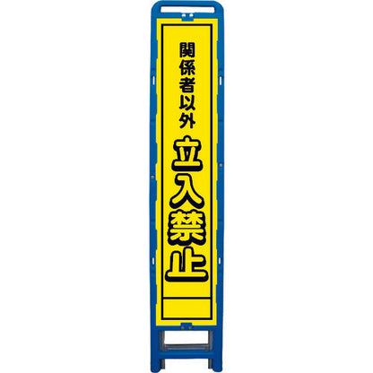 蛍光イエロープリズム　ハーフ２７５　Ｂ－ＨＫＫ－２２
