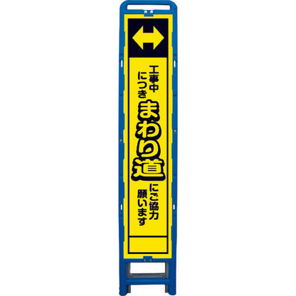 蛍光イエロープリズム　ハーフ２７５　Ｂ－ＨＫＫ－２６