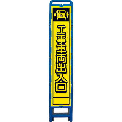 蛍光イエロープリズム　ハーフ２７５　Ｂ－ＨＫＫ－３１