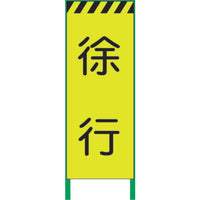 series-yellow-high-light-signboard