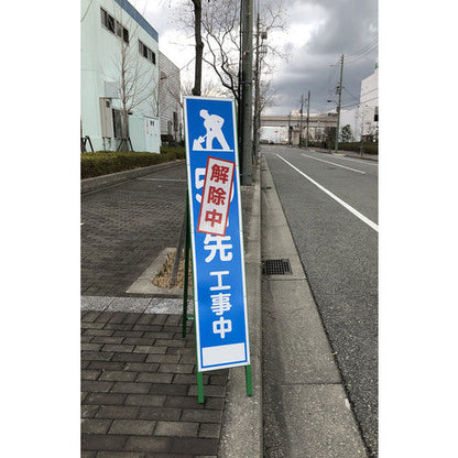 プリズム高輝度反射　解除中　小マグネット