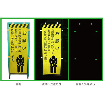 セフティフレーム用プリズム反射蓄光クリップ　８個入り