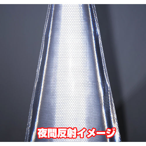 ヘビーコーン用反射サインカバー　ＨＣＳ－０２　作業中