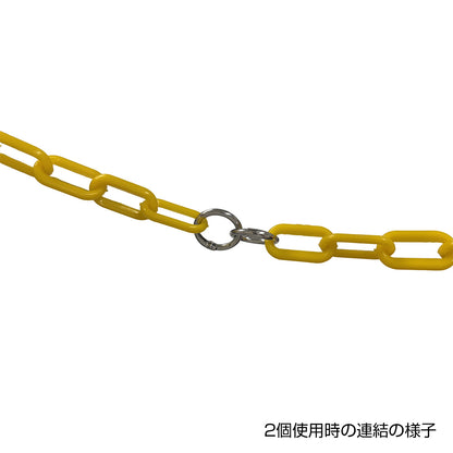 隙間埋め スポットチェーン　48.6φ単管用（チェーン長さ５０ｃｍ）2本セット