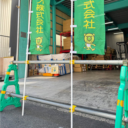 のぼり旗固定　プラスポット　４８．６φ単管用