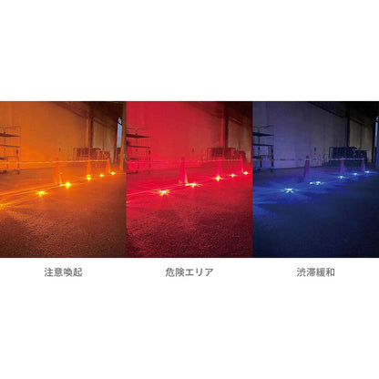 電波式パノラマ警告灯